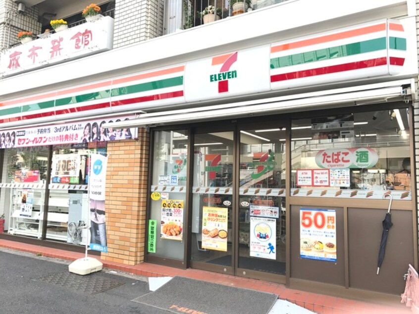 セブンイレブン南麻布店(コンビニ)まで131m KDXレジデンス南麻布