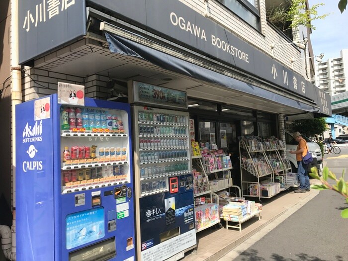 小川書店(本屋)まで350m KDXレジデンス南麻布