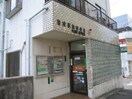 稲城駅前郵便局(銀行)まで300m ＳＴコ－ポ