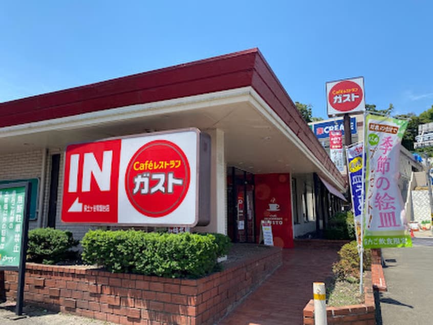 ガスト保土ヶ谷常盤台店(その他飲食（ファミレスなど）)まで163m ギャロップ常盤台