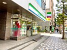 ファミリーマート中目黒駅前店(コンビニ)まで100m レガシス中目黒