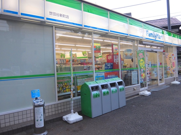 ファミリーマート世田谷新町店(コンビニ)まで275m Moncle　Sakura　Shinmachi