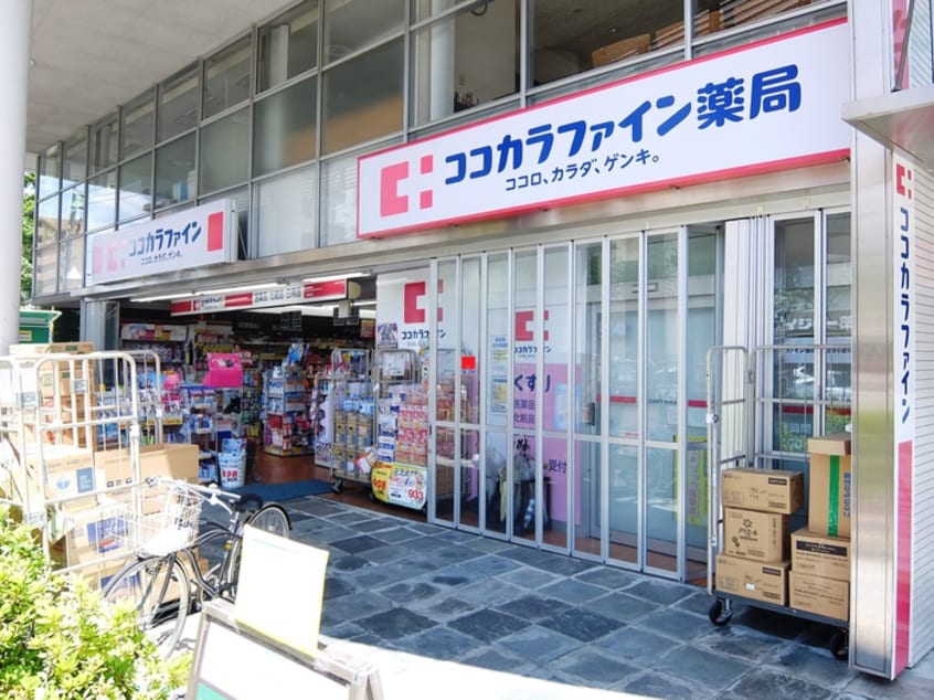 ココカラファイン桜新町店(ドラッグストア)まで497m Moncle　Sakura　Shinmachi