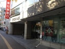 東日本銀行 代田橋支店(銀行)まで312m ラ・メゾン・ブランシュ