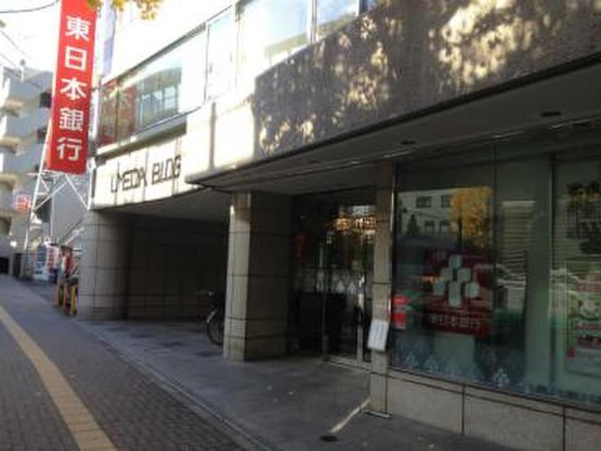 東日本銀行 代田橋支店(銀行)まで312m ラ・メゾン・ブランシュ