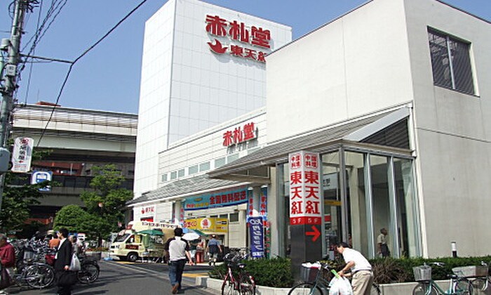 赤札堂　深川店(スーパー)まで967m ＡＲＫＭＡＲＫ水天宮前Ⅱ