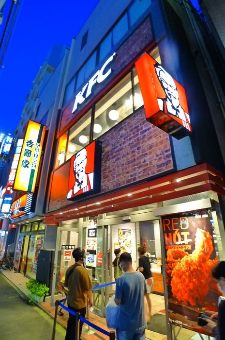 ケンタッキーフライドチキン(ファストフード)まで687m MQuarto瑞江Ⅱ