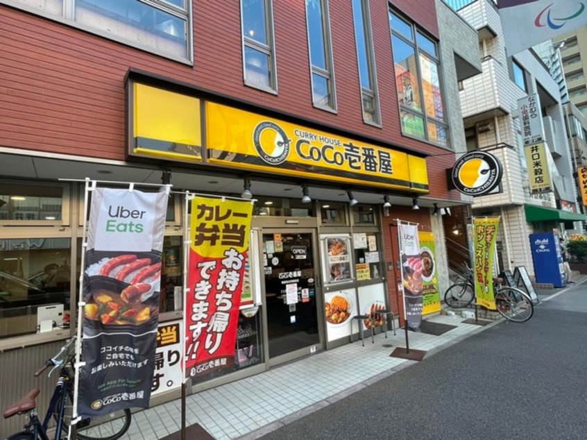 ココ壱番屋(その他飲食（ファミレスなど）)まで180m オ－ガスタ和光