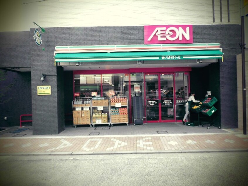 まいばすけっと(スーパー)まで500m ユナイト和田町スワロフスキー