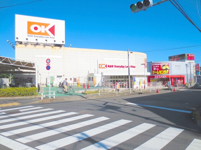 OK　多摩大塚店(スーパー)まで359m プチハイム