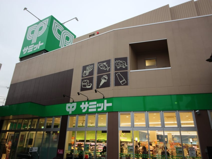 サミット下馬店(スーパー)まで550m メゾンソレイユ