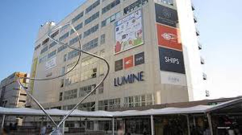 ルミネ町田店(デパート)まで125m ア－ルレジデンス