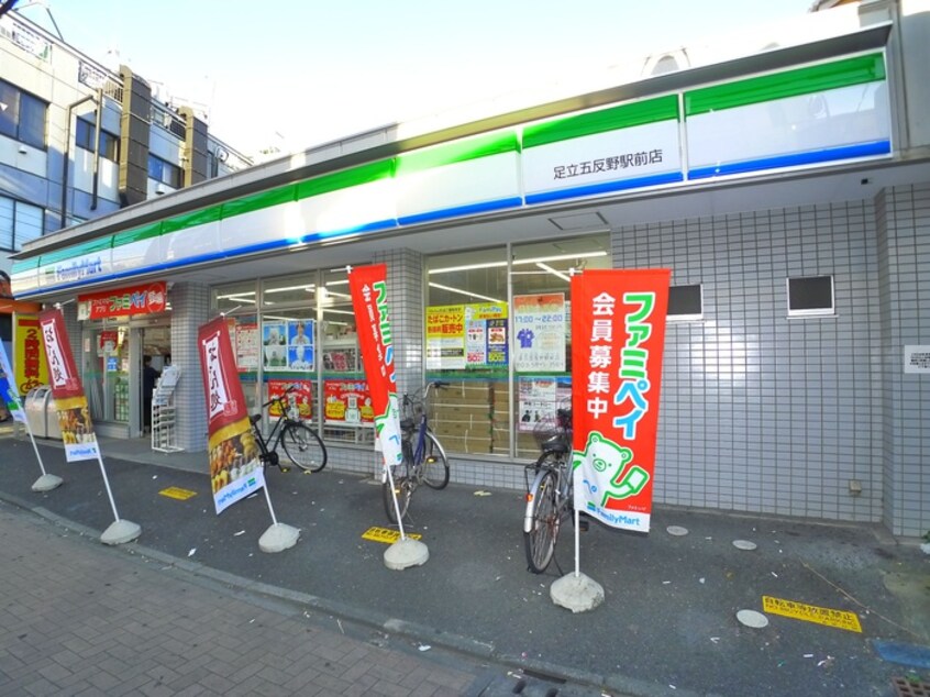 ファミリーマート五反野駅前(コンビニ)まで600m GLOBE Residence111