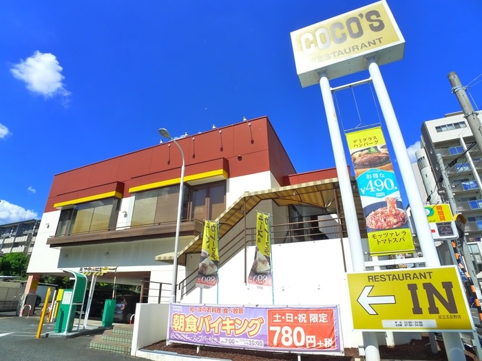 ココス五反野(その他飲食（ファミレスなど）)まで450m GLOBE Residence111