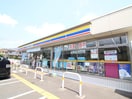 ミニストップ　港北日吉本町店(コンビニ)まで550m エクセレンス日吉本町