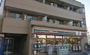 セブンイレブン(コンビニ)まで150m アマノビル