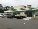 ファミリーマート(コンビニ)まで176m アマノビル
