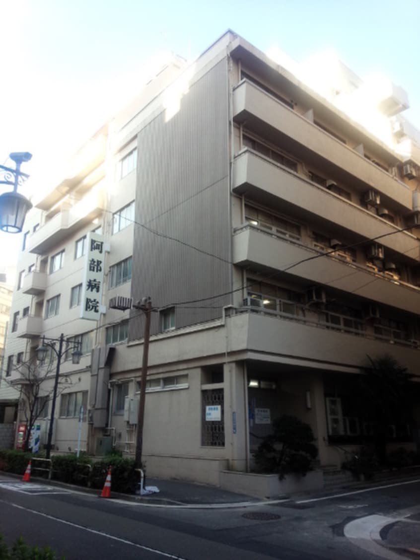 阿部病院(病院)まで300m ブラザ－ビル(401)