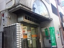 品川東五反田郵便局(郵便局)まで300m ブラザ－ビル(401)