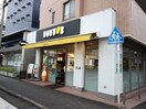 ドトール中野島店(カフェ)まで500m プリムロ－ズ