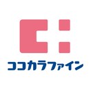 ココカラファイン新井薬師前店(ドラッグストア)まで496m メゾン中野