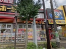 ドン・キホーテ 東八三鷹店(ディスカウントショップ)まで350m アヴェニュ－