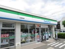 ファミリーマート 三鷹野崎店(コンビニ)まで650m アヴェニュ－