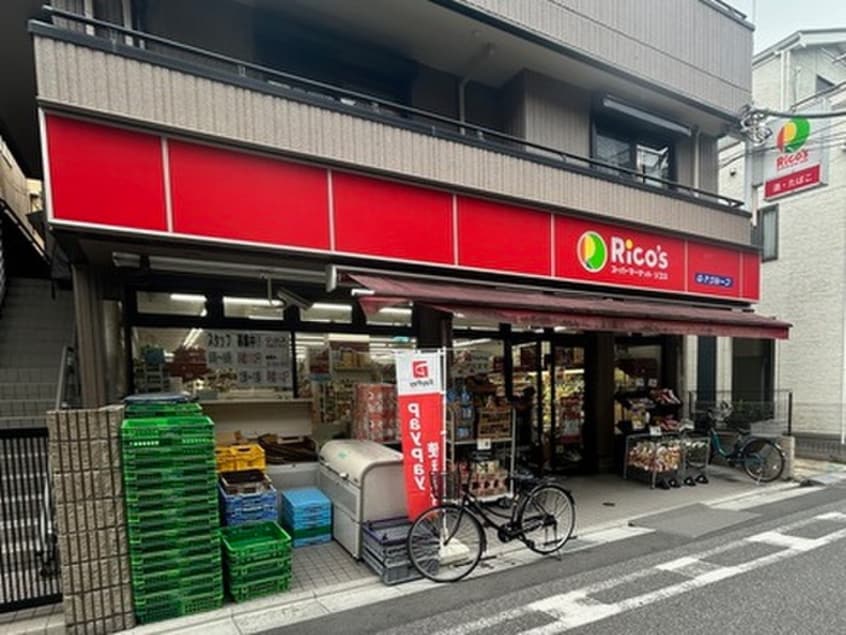 リコス(スーパー)まで102m ファミーユ