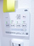 内観写真 エクセラン馬橋ｗｅｓｔ