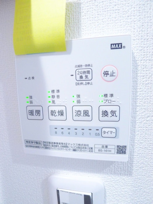 内観写真 エクセラン馬橋ｗｅｓｔ