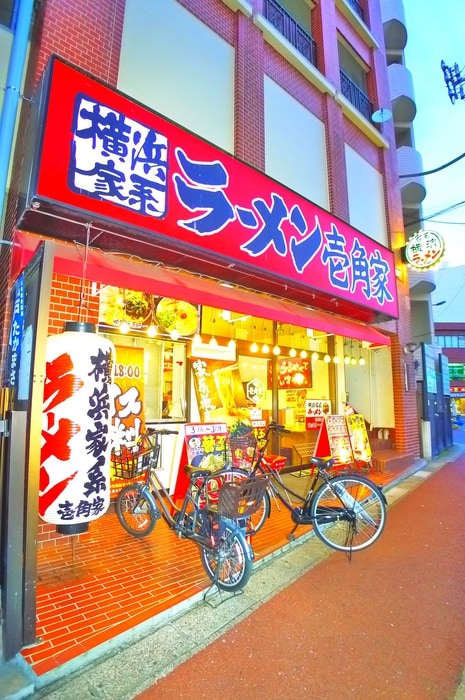 壱角家(ファストフード)まで550m エクセラン馬橋ｗｅｓｔ