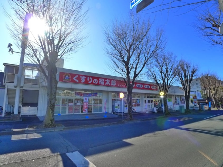 くすりの福太郎(ドラッグストア)まで439m ＭＯＫ　ＴＥＲＲＡＣＥ新松戸