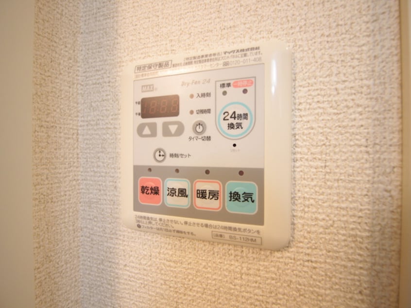 内観写真 コンフォリア中落合