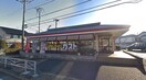 ガスト 厚木愛甲店(その他飲食（ファミレスなど）)まで780m アムール