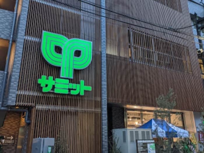 サミット西荻窪駅南店(スーパー)まで350m サニーサイド西荻