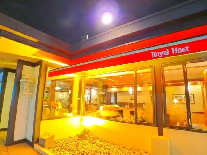 ロイヤルホスト(その他飲食（ファミレスなど）)まで450m レジデンス竹の塚