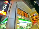 バーミヤン(その他飲食（ファミレスなど）)まで360m ファミールマツシマ