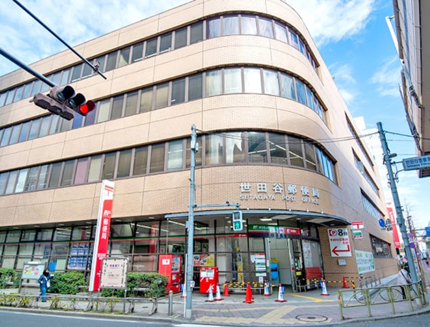 世田谷郵便局(郵便局)まで400m GRAN PASEO三軒茶屋