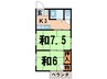 ハイツ川久保 2Kの間取り