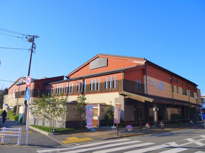 仙川湯けむりの里(その他飲食（ファミレスなど）)まで350m ホットハウス仙川