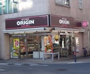 オリジン弁当(弁当屋)まで302m Ｙｏｕｒｓ鶴見