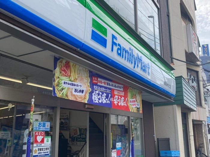 ファミリーマート(コンビニ)まで248m Ｙｏｕｒｓ鶴見