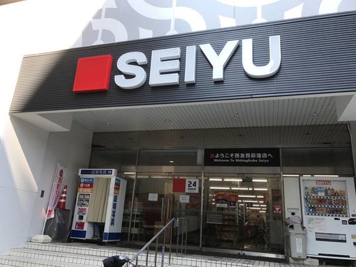 西友＿西荻窪店(スーパー)まで170m プライムｱｰﾊﾞﾝ西荻窪Ⅱ