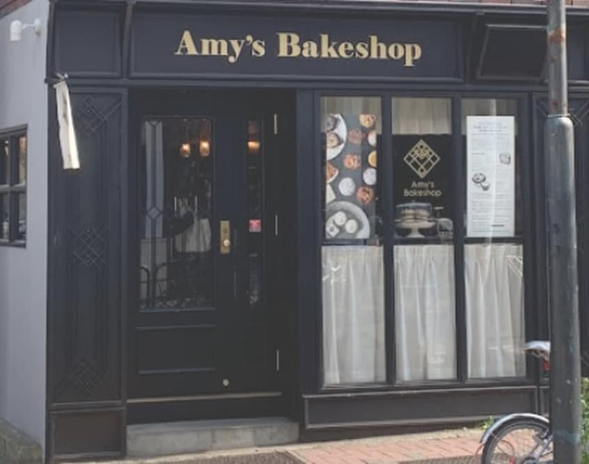 エイミーズベイクショップ(その他飲食（ファミレスなど）)まで180m プライムｱｰﾊﾞﾝ西荻窪Ⅱ