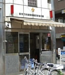 荻窪警察署＿西荻窪交番(警察署/交番)まで350m プライムｱｰﾊﾞﾝ西荻窪Ⅱ