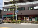 まいばすけっと(スーパー)まで350m 丸寿ハイツ