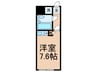 レインボ－上高田 1Rの間取り