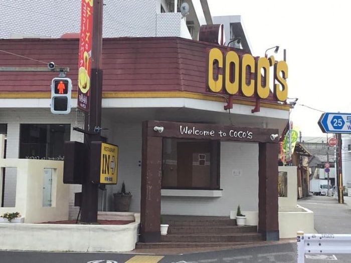 ココス(その他飲食（ファミレスなど）)まで260m レインボ－上高田