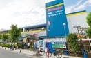 島忠(電気量販店/ホームセンター)まで700m レインボ－上高田
