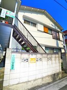 外観写真 むさし荘